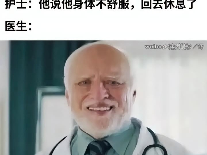 网络爆笑弔图合集