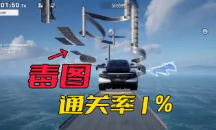 Télécharger la video: 全游戏通关率仅有1%的蓝图，到底有多难？