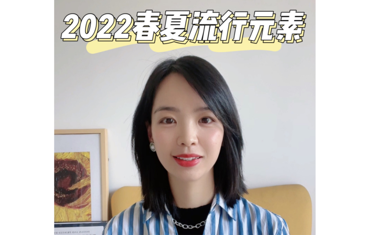 2022流行元素分析哔哩哔哩bilibili