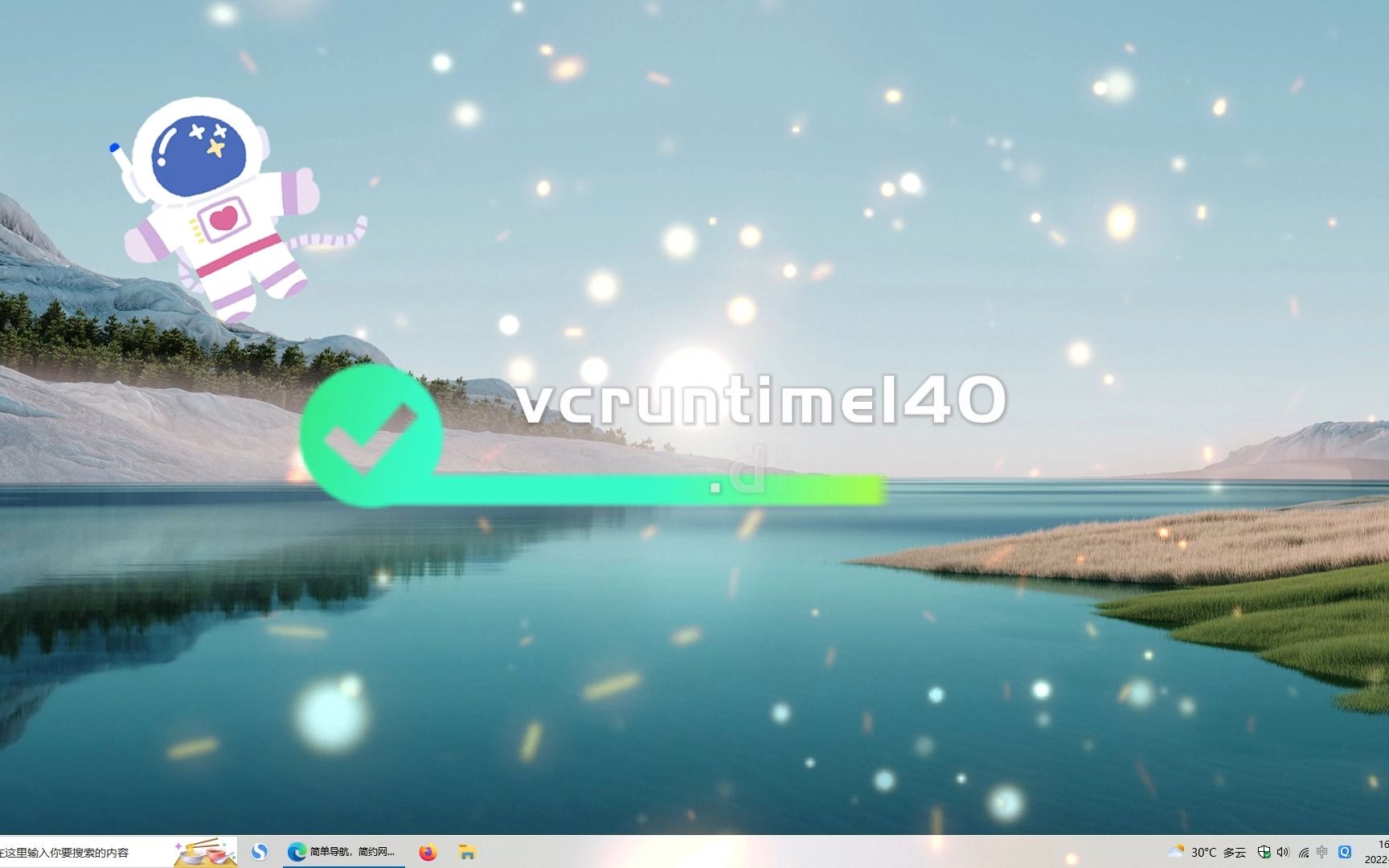 找不到vcruntime140.dll,无法继续执行代码详细解决方案哔哩哔哩bilibili