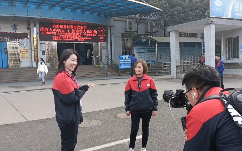 为了年后的大量招工 蓝思科技工作人员紧锣密鼓的筹备中_哔哩哔哩