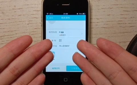 QQ号为0?起拍价80万!(4s登录qq教程在简介)哔哩哔哩bilibili