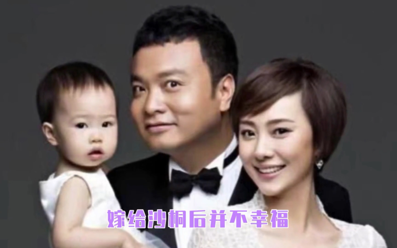 央视主持人沙桐2度离婚!前妻暗示13年没夫妻生活,发文信息量大