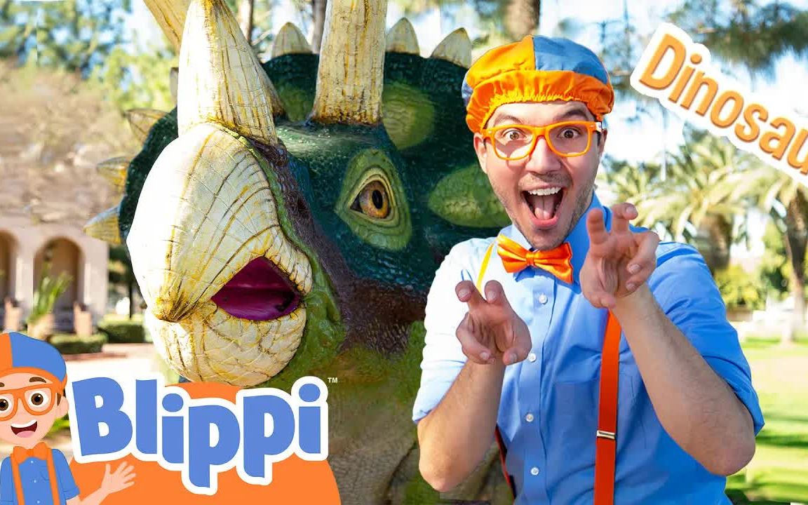 [图][Blippi] 带你去看恐龙博物馆 Blippi Roars with Dinosaurs at the Children's Museum