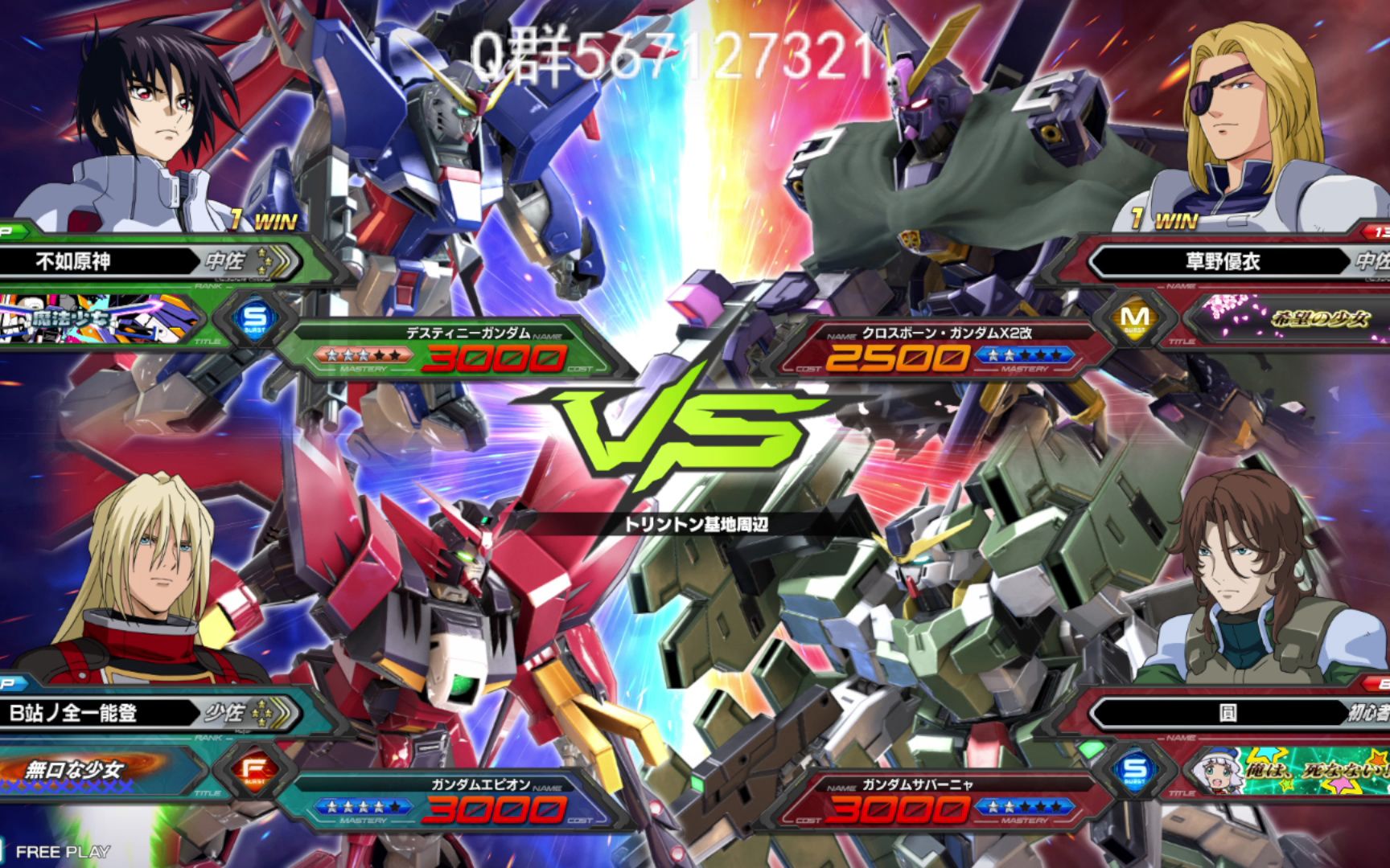 高达exvs2全一艾比安被对面吃爆