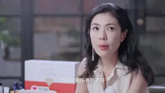 Video herunterladen: 大学给人的改变有多大？听傅首尔开口自爆，苏芒当场都震惊