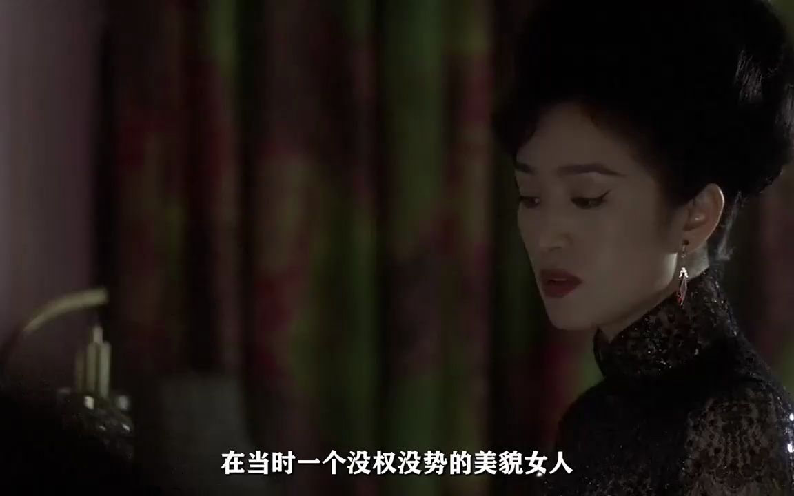 小裁缝爱上风尘女子,结果搭上了一辈子! 张震巩俐大尺度电影哔哩哔哩bilibili