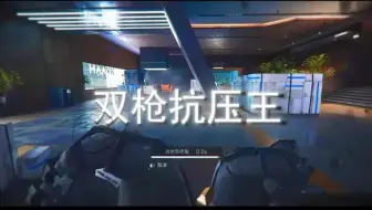 浙 就是千岁！