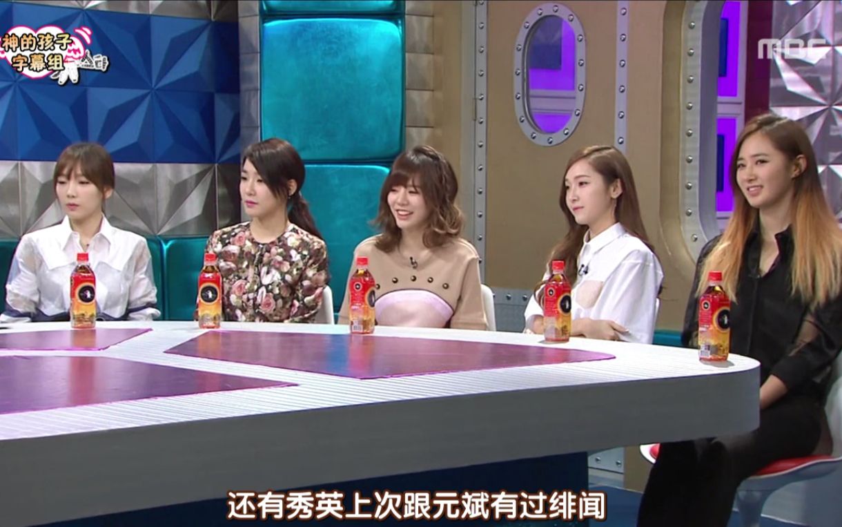 [图]【少女时代】140312 MBC 黄金渔场 全场中字