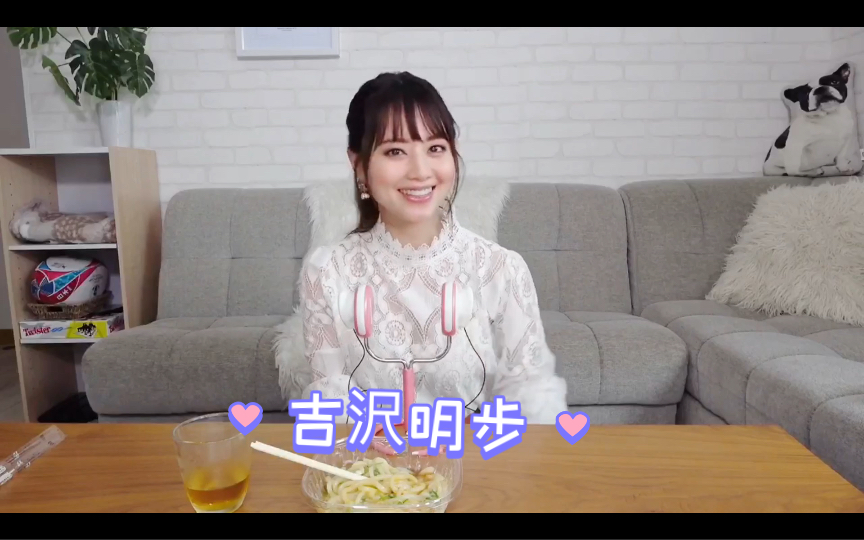 明步姐姐的美食挑战!!!哔哩哔哩bilibili