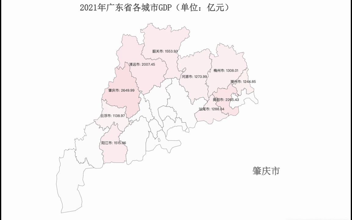 深穗接近6万亿!2021年广东省各城市GDP排名哔哩哔哩bilibili