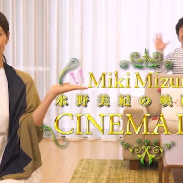 mizuno mikiの映画生活（2021.7.16～2022.7.15）_哔哩哔哩_bilibili