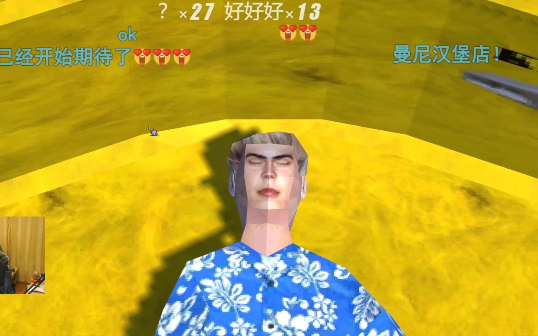 {带弹幕}凉哈皮玩游戏24年5月17日-录屏奇侠_亡荏之蕾-录屏奇侠_亡荏