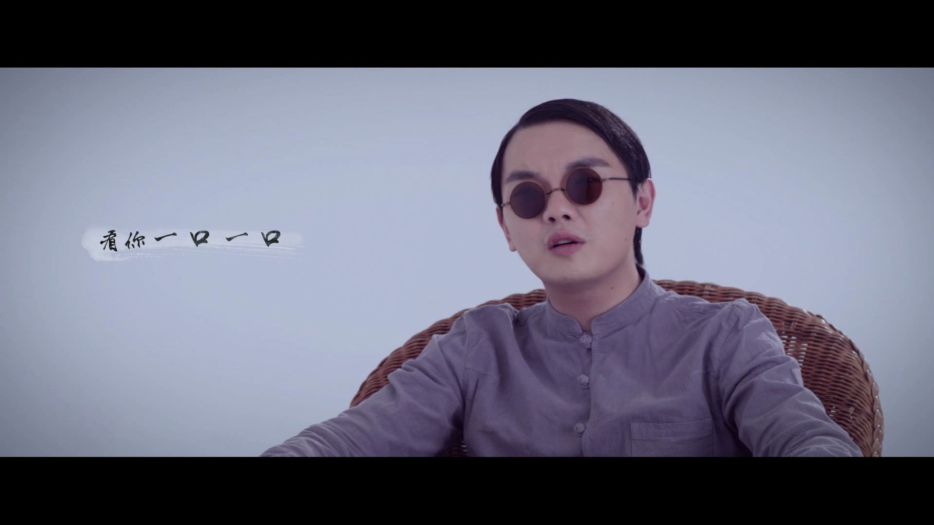 [图]衣湿首支正式MV《不浪漫情歌》（2015）