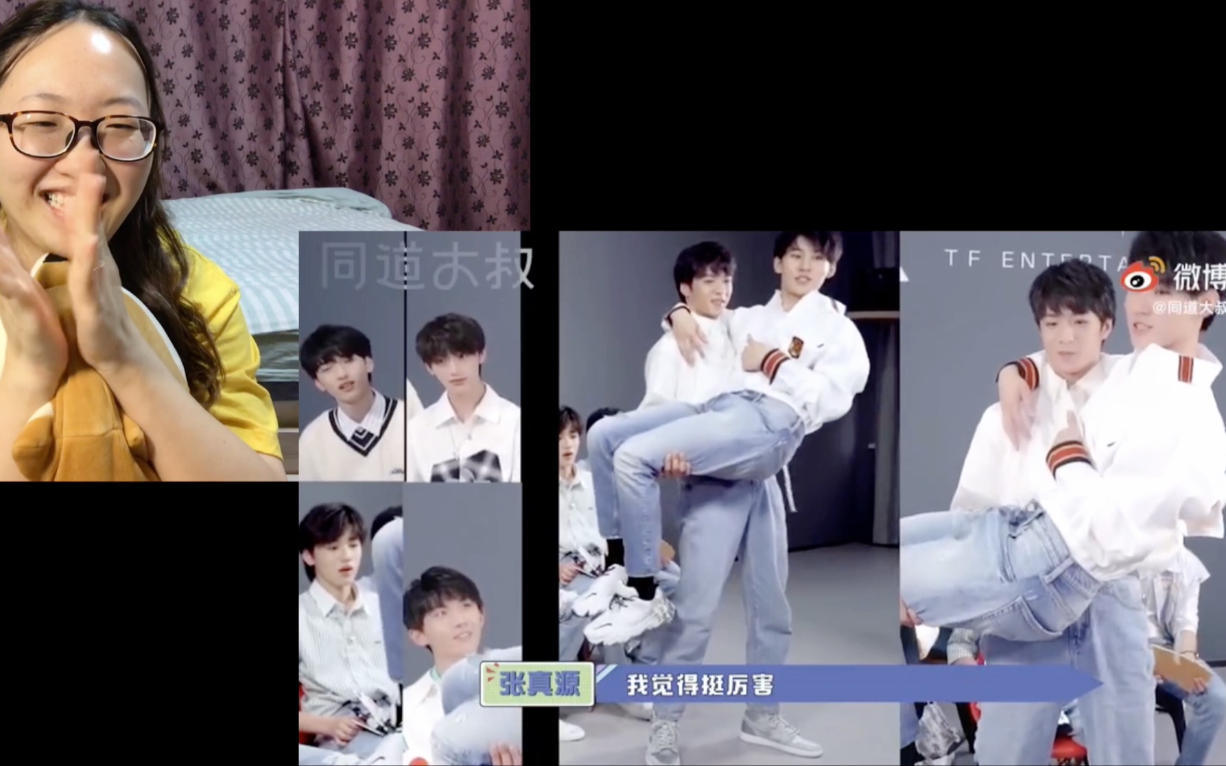 【tnt/时代少年团reaction】同道大叔(下)