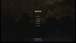 生化危机8全流程无解说第6期