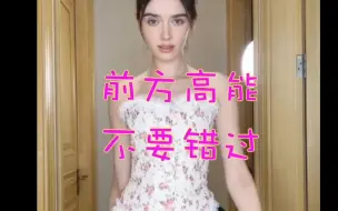 Tải video: AI新魔法，视频秒换装！！