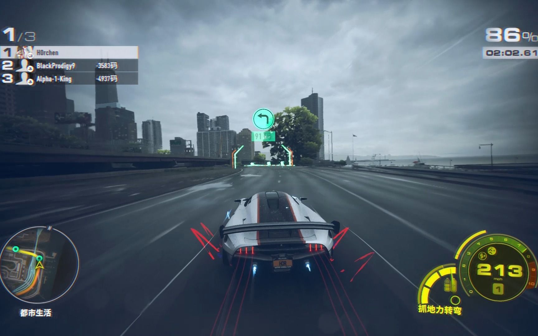 【极品飞车22】都市生活 223