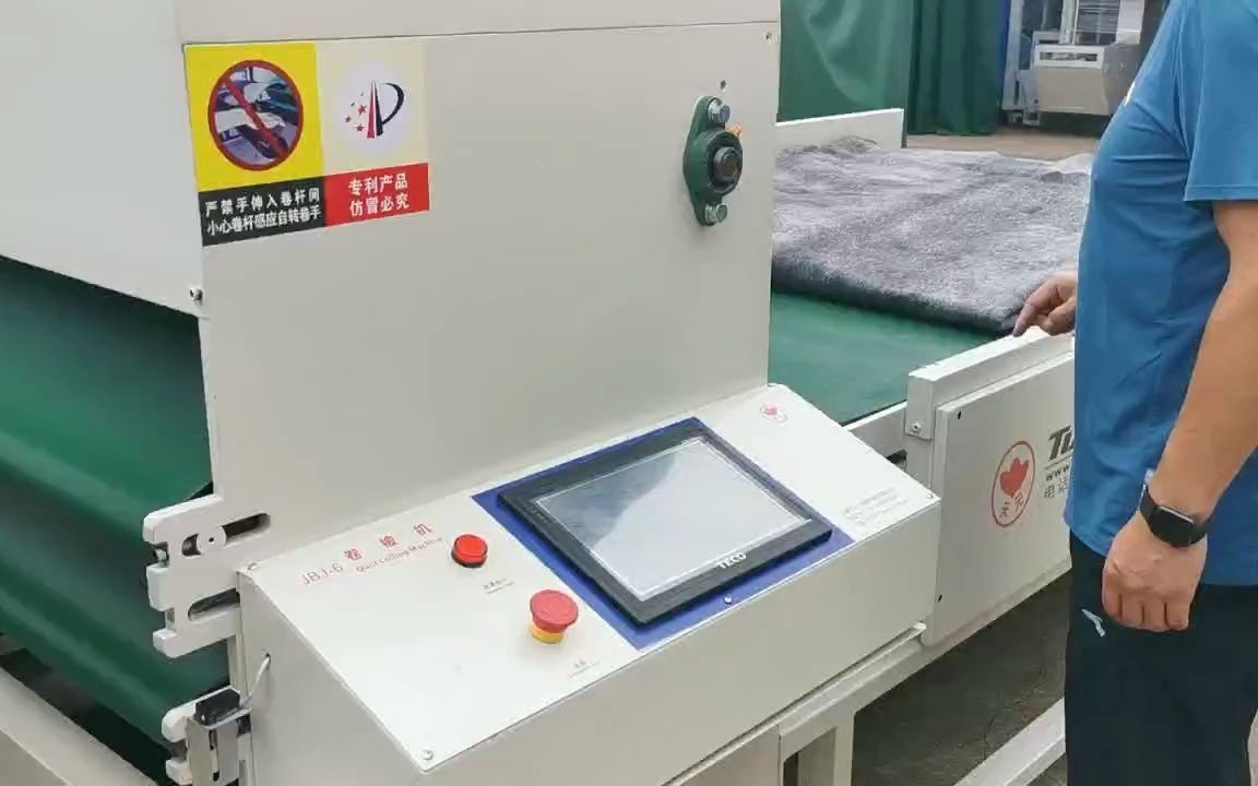 厚毛毯打包机毛毯打卷机98