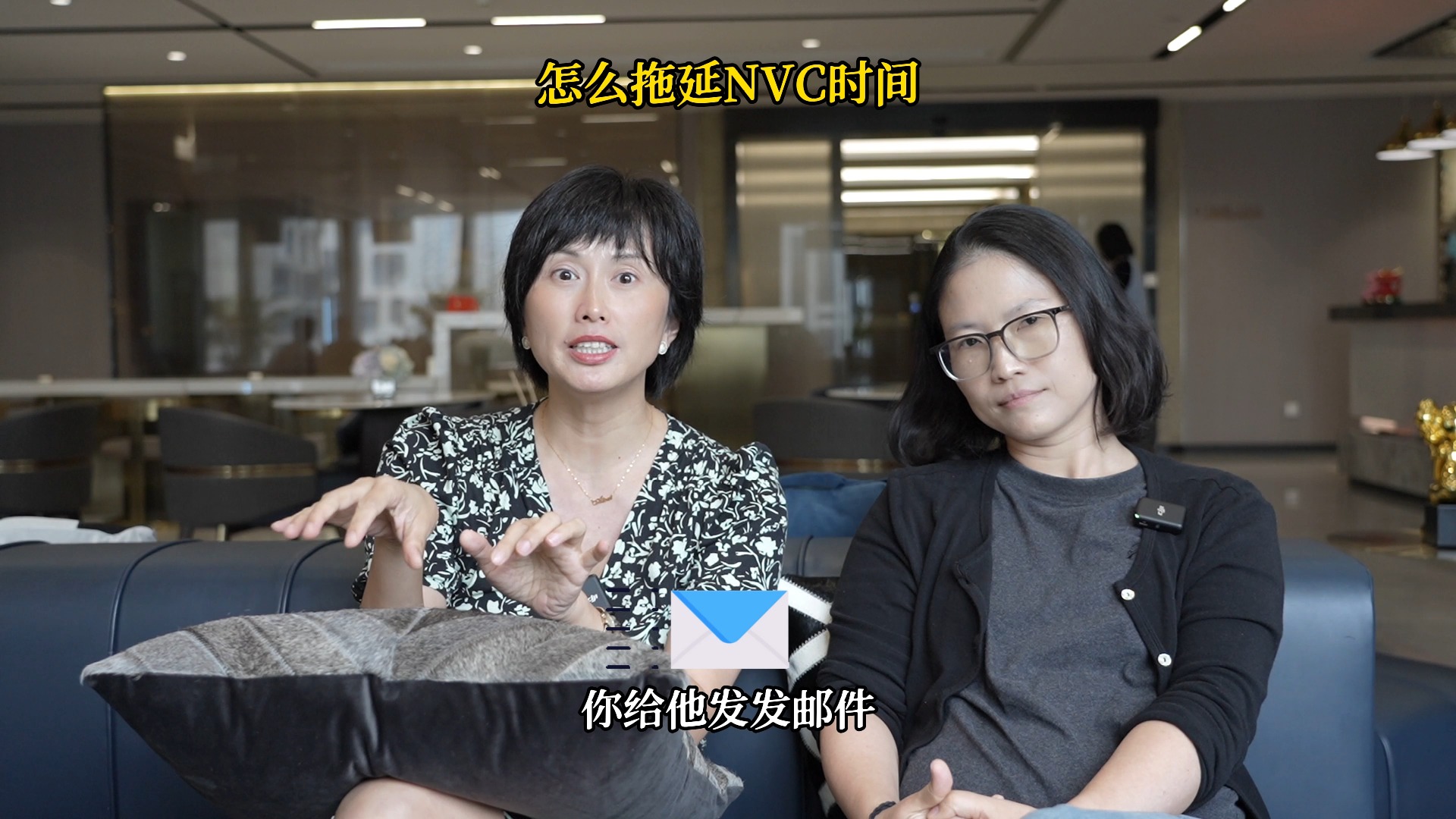 怎么拖延NVC时间?哔哩哔哩bilibili