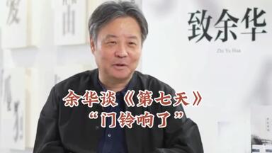 台版《周作人日记》全套八册_哔哩哔哩_bilibili