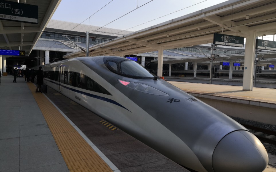 (水视频8-1)g6818进站襄阳东站