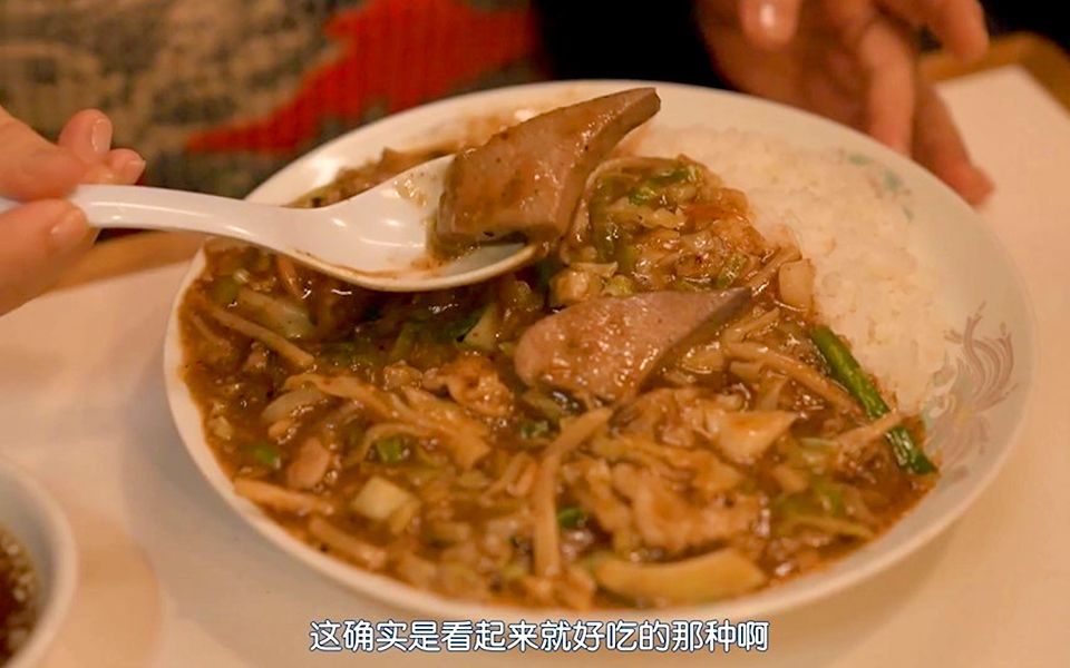 [图]【孤独美食家】（1）盈喜饭+蒜香炒饭+韩式拌饭