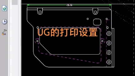 UG的打印设置哔哩哔哩bilibili