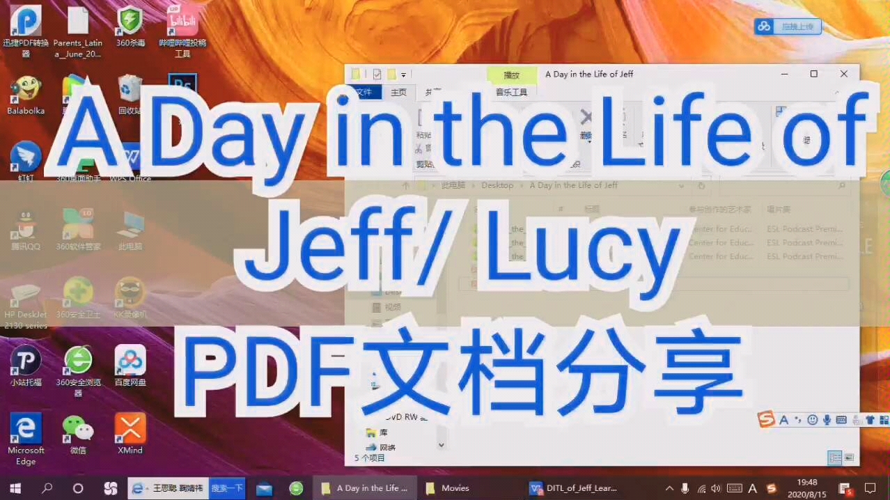 PDF文档分享【A Day in the life of Jeff/ Lucy】哔哩哔哩bilibili