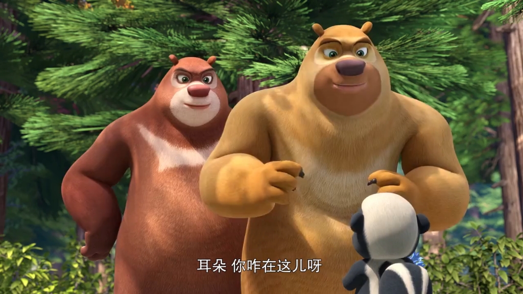 第1集|【熊出没之怪兽计划2】第22集预告:祈福大会(上)