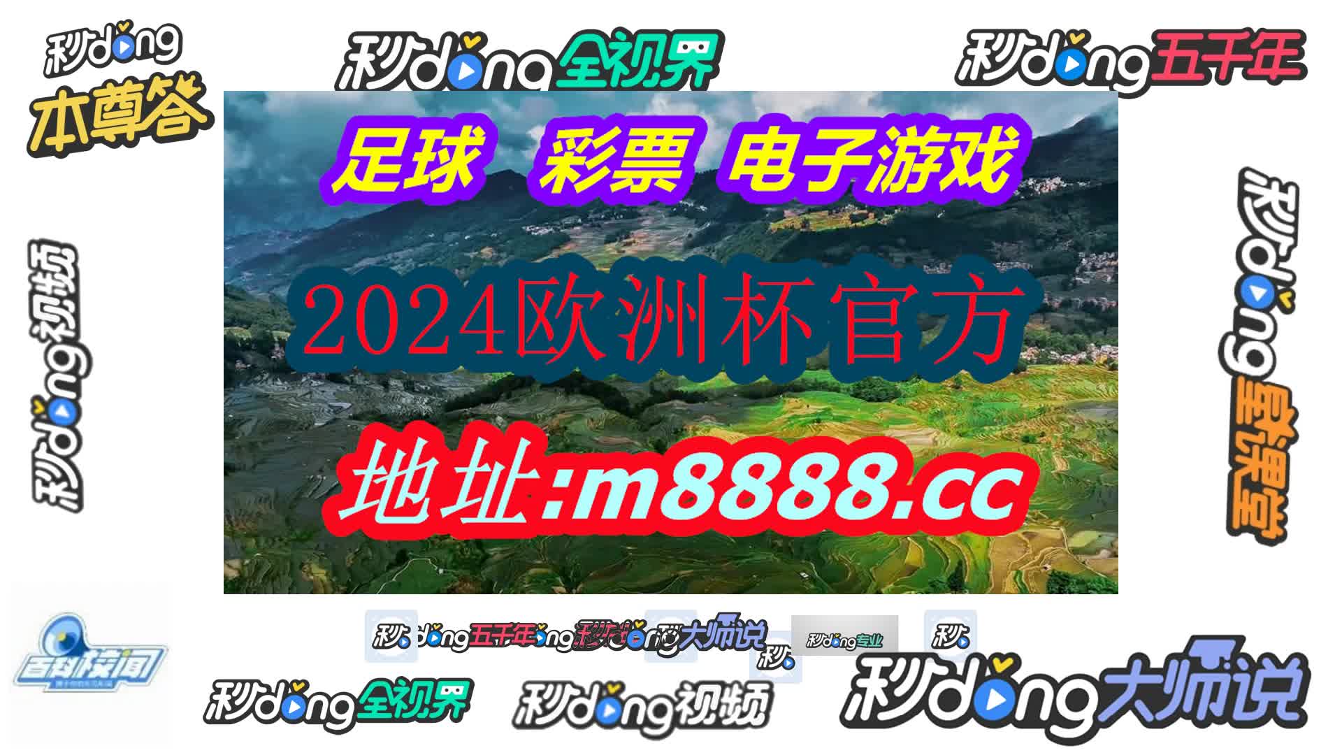 4777777香港最快开奖直播(哔哩哔哩)172期
