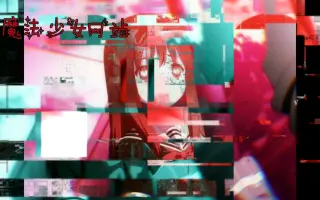 朝雾彩 搜索结果 哔哩哔哩 Bilibili