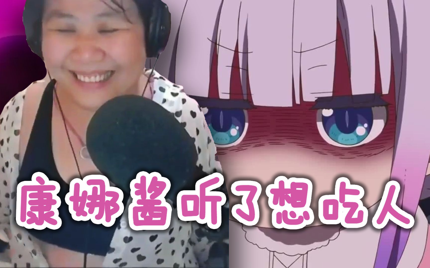 活动作品乔碧萝殿下听说你头像是康娜酱