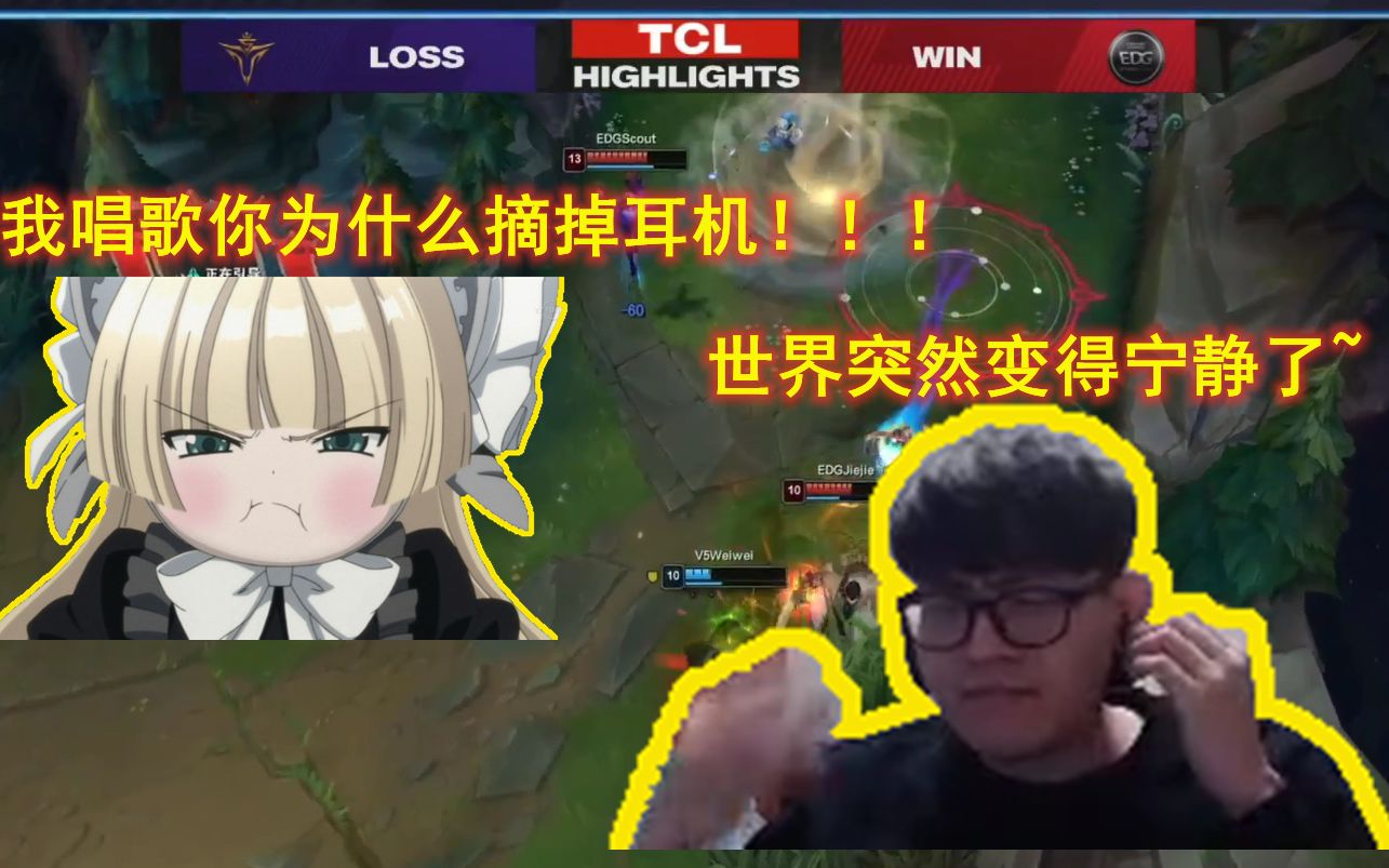 金贡听到翻译包子在唱儿歌果断摘下耳机竟小姐姐被抓了个现行你为什么