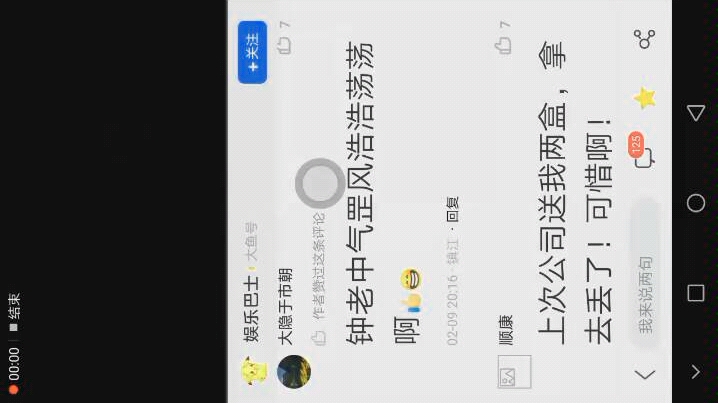 钟南山院士评价连花清瘟胶囊和利巴韦林效果对比哔哩哔哩bilibili