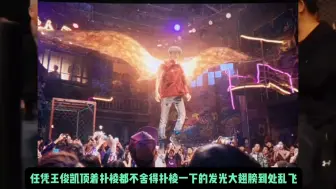 Download Video: 《749局》史级神作，导演破防，笑哭了