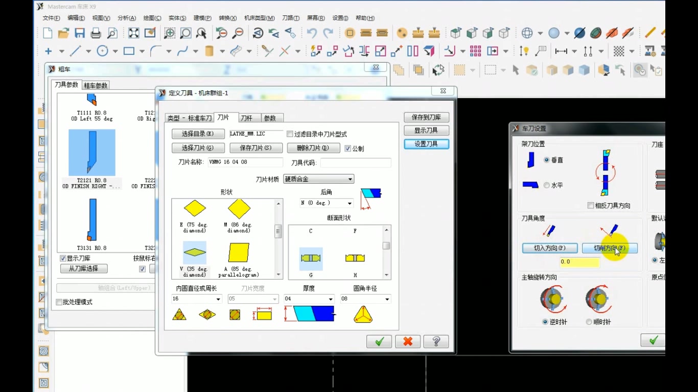mastercamx9车床编程视频教程加工端面凹槽案例讲解