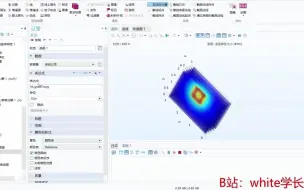 Descargar video: 基于comsol的传热导热模型介绍