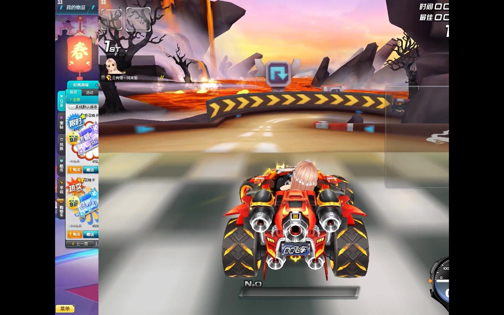 qq飞车雷诺家族颜值担当凤凰雷诺