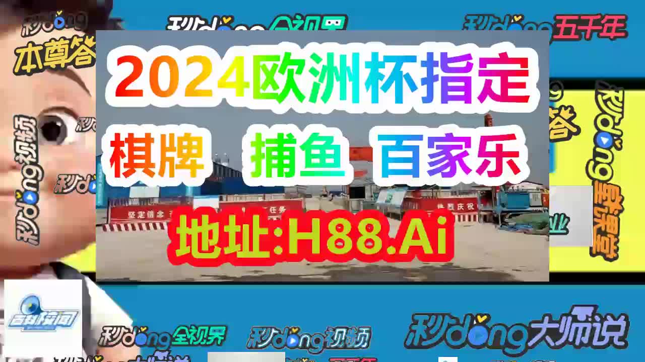 说#彩库宝典正版的怎么没了