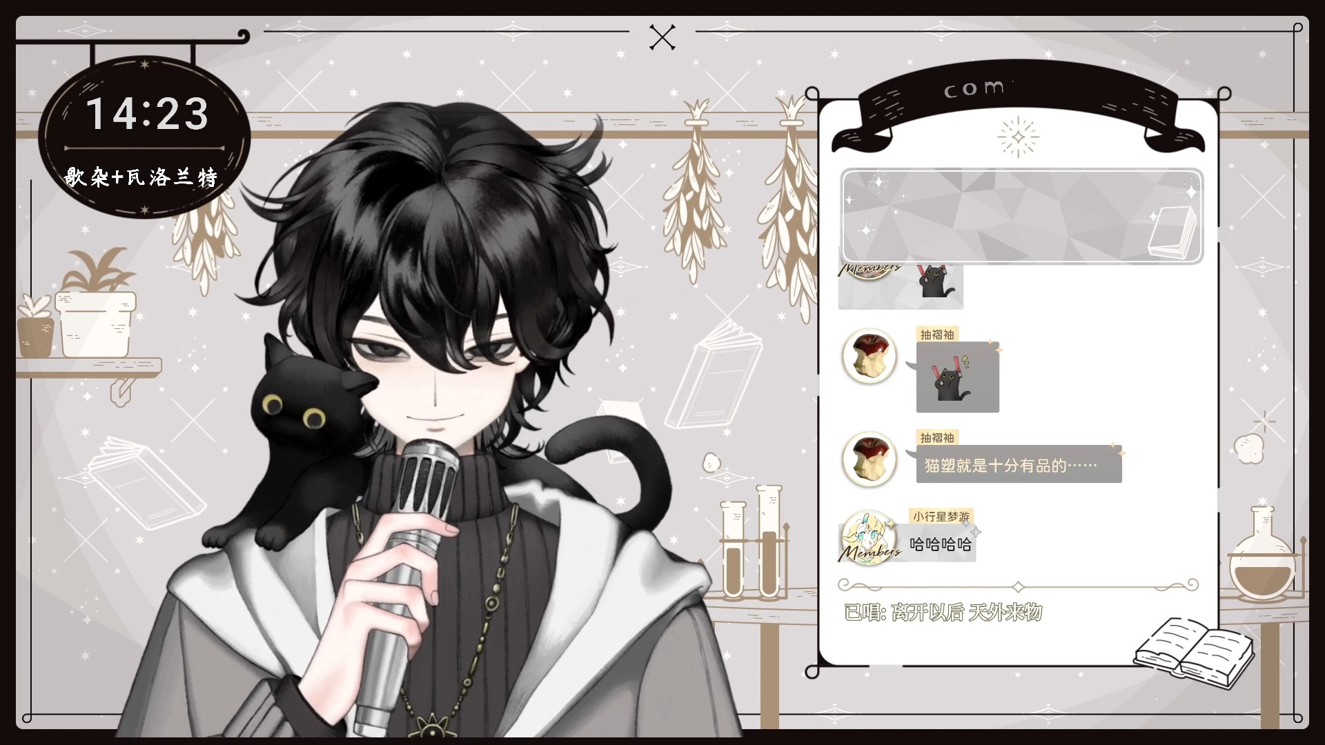 【路克look丨歌切】典狱司