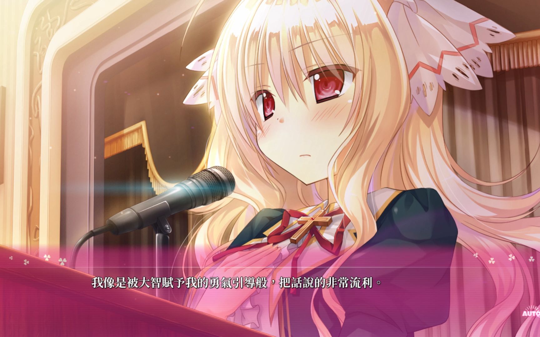 primalhearts2汉化攻略流程w99华蔵寺ended