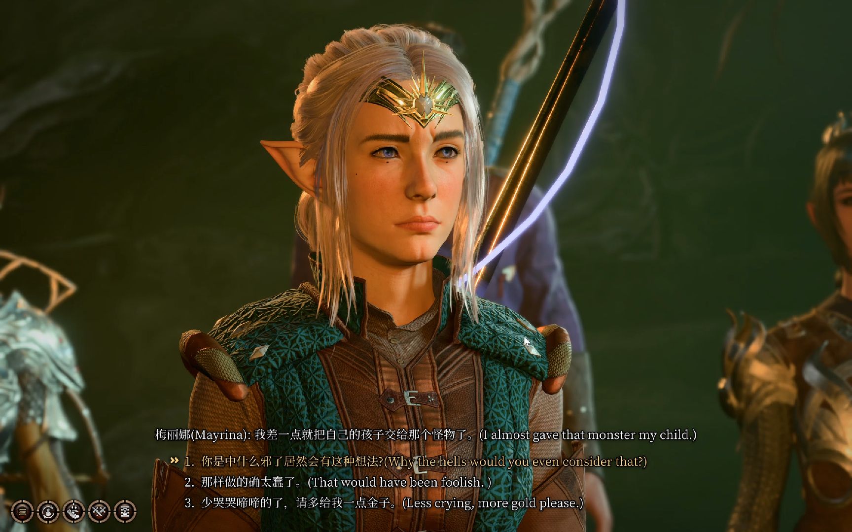 【自存】《博德之门3》锤死鬼婆和梅梅对话