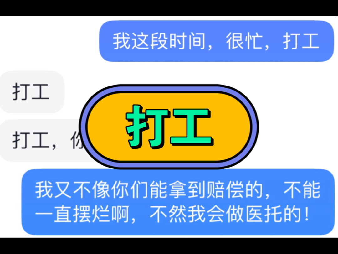 你说话有一种曲马多长期超量使用的后果.#断骨增高##避雷土耳其黑中介步步增高wanabetaller #哔哩哔哩bilibili