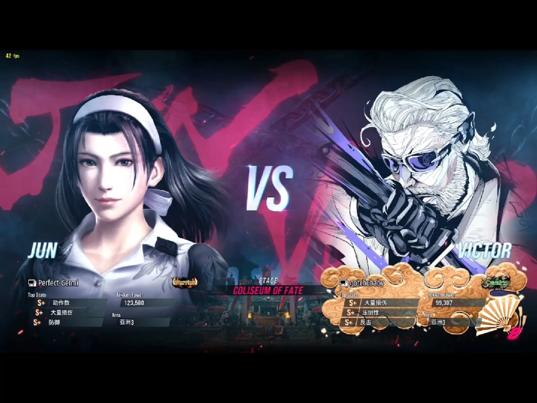 铁拳8 v1.03(4.13段位战)准vs维克托