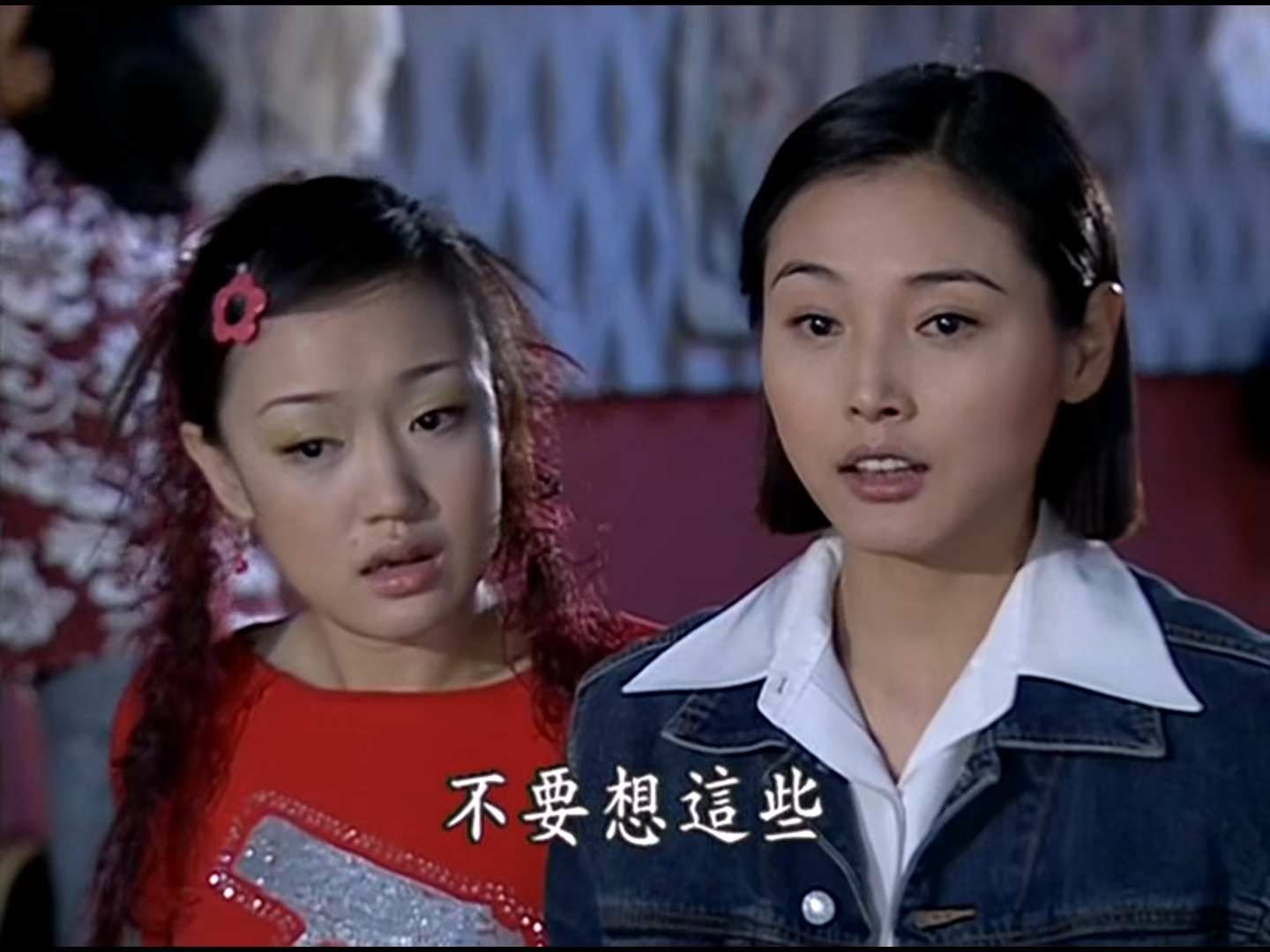 【粉红女郎 台版】第三十五集2