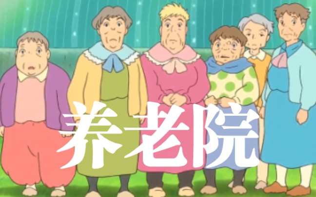 《崖上的波妞》01