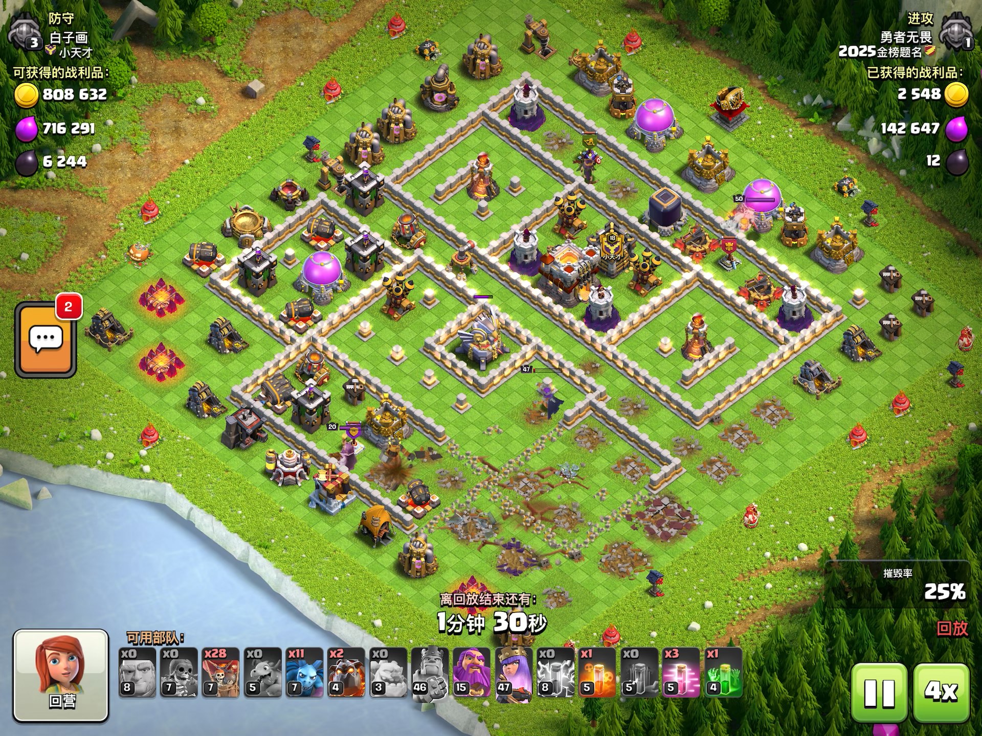 11本无援闪震狗球