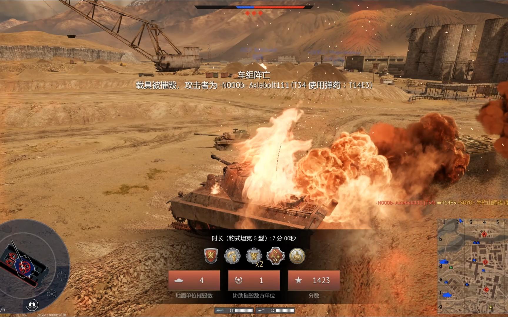 【战争雷霆】豹炸日常24