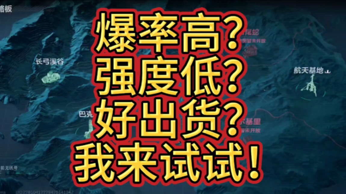 听说手游端爆率高强度低,每天还有两把福利局!这我得试试!手游情报